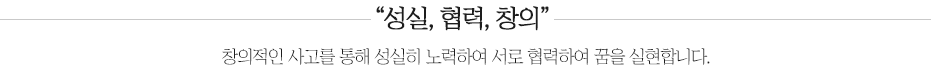 사훈